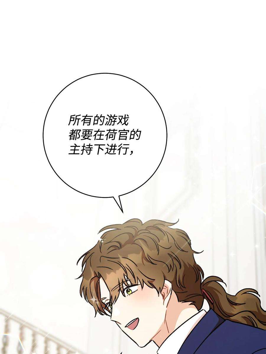 这一局，本小姐必定拿下06 作弊