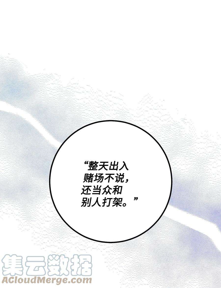 这一局，本小姐必定拿下06 作弊
