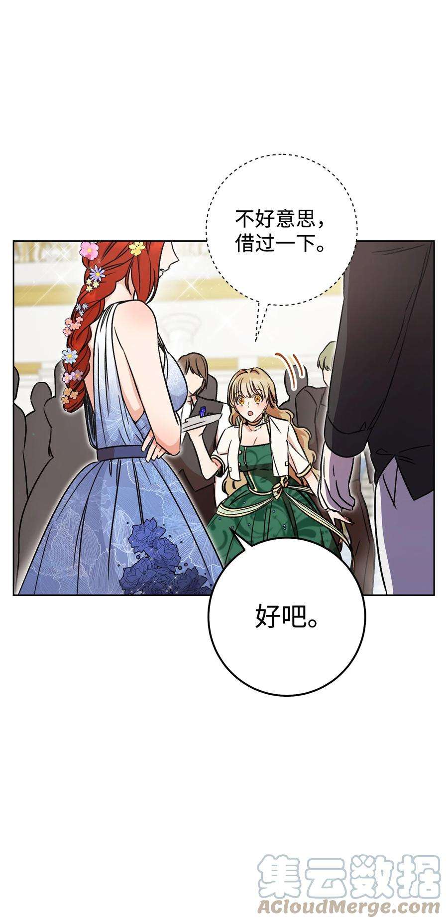 这一局，本小姐必定拿下06 作弊