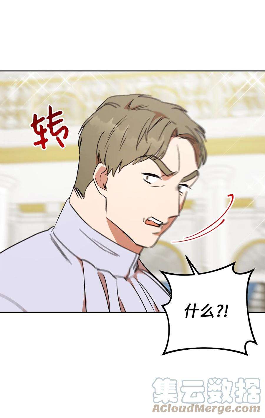 这一局，本小姐必定拿下06 作弊