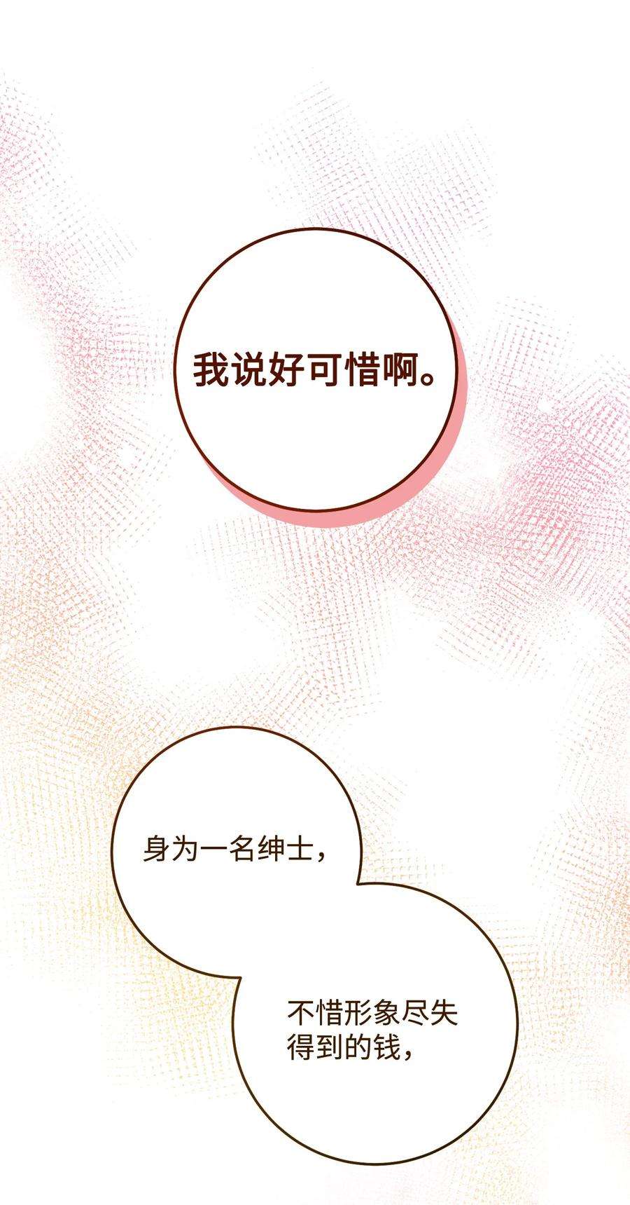 这一局，本小姐必定拿下06 作弊