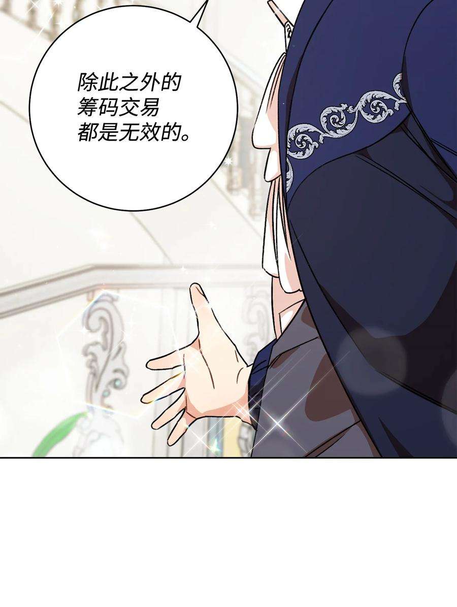 这一局，本小姐必定拿下06 作弊