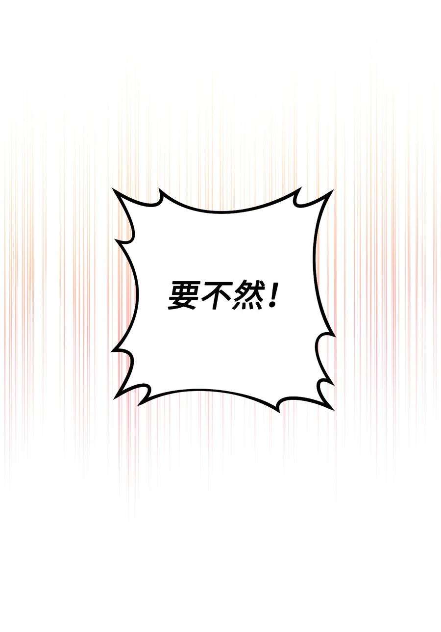 这一局，本小姐必定拿下06 作弊