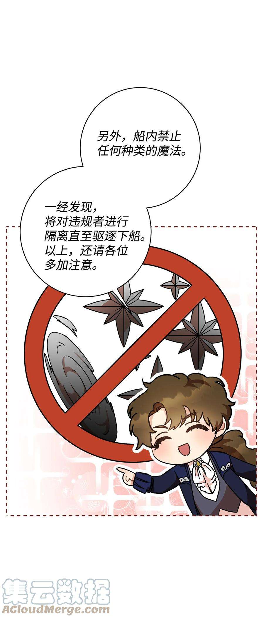 这一局，本小姐必定拿下06 作弊