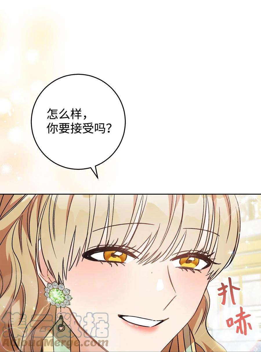 这一局，本小姐必定拿下06 作弊