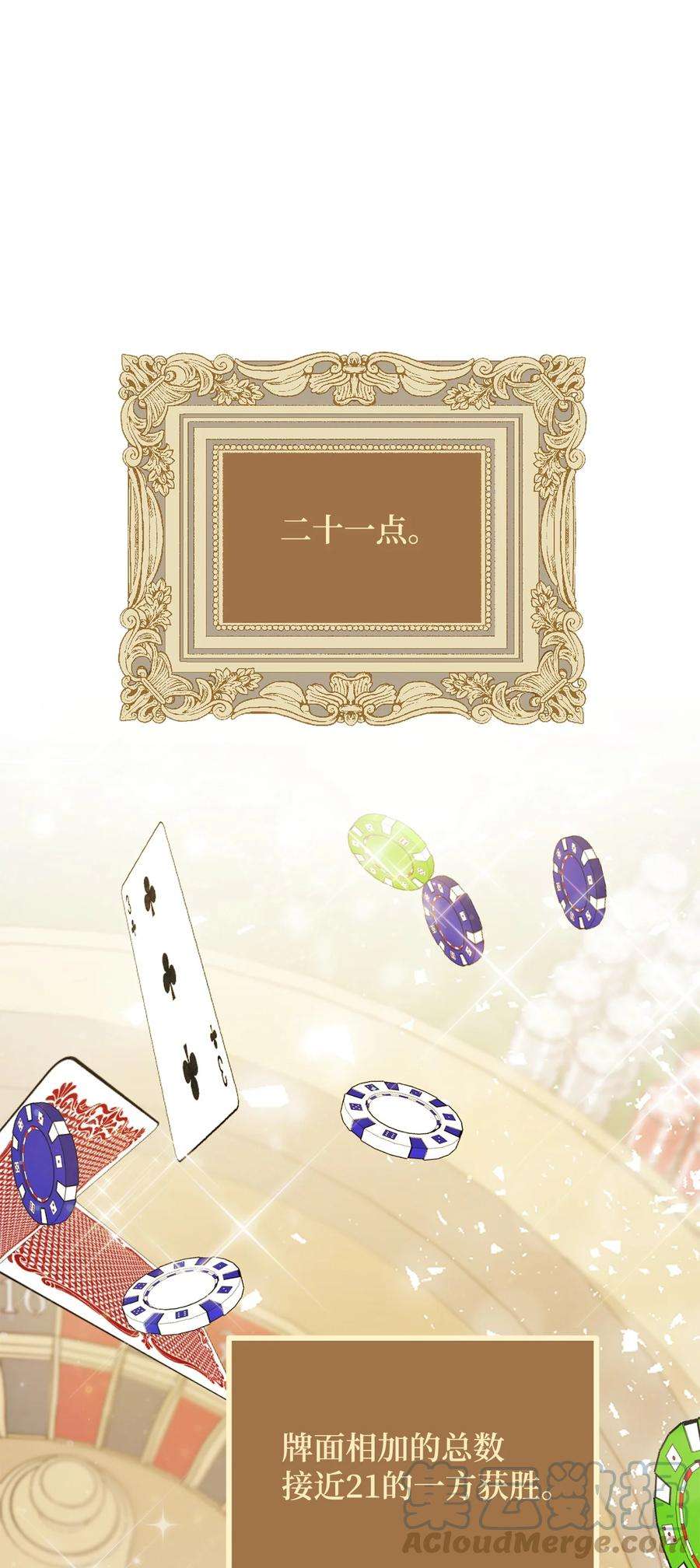 这一局，本小姐必定拿下06 作弊