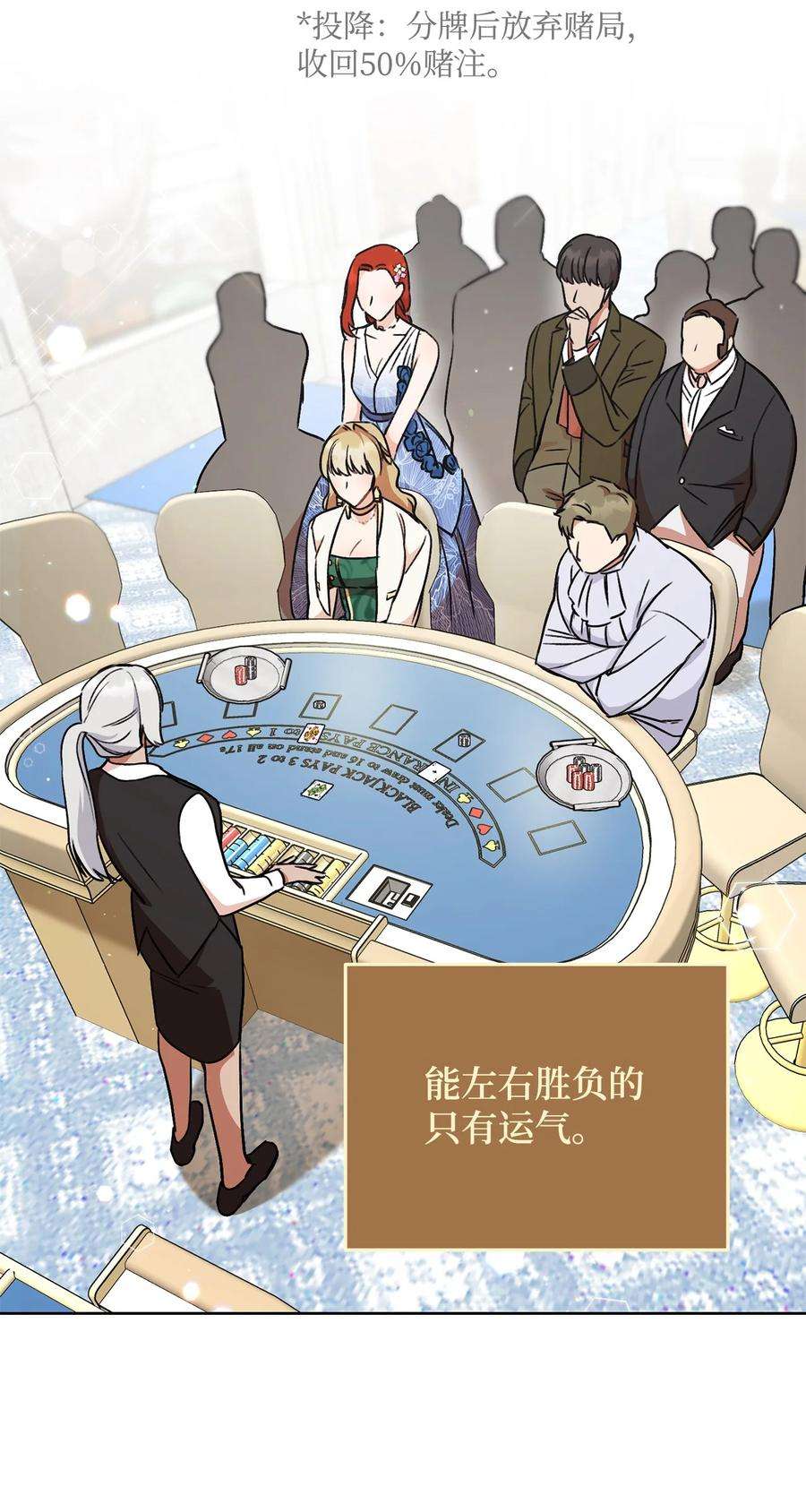 这一局，本小姐必定拿下06 作弊