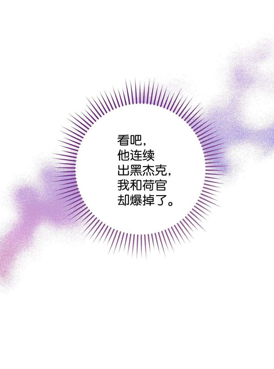 这一局，本小姐必定拿下06 作弊