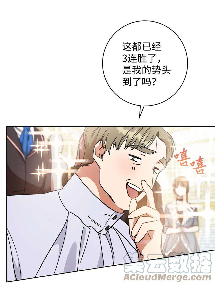 这一局，本小姐必定拿下06 作弊