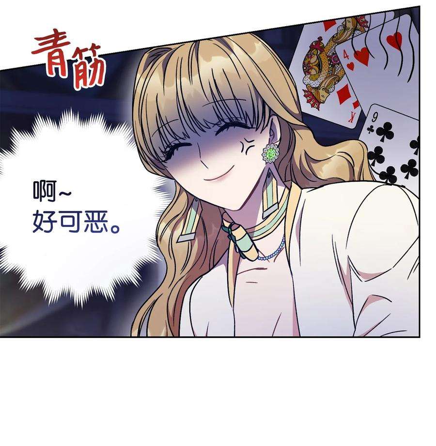 这一局，本小姐必定拿下06 作弊