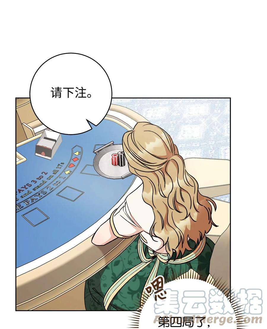 这一局，本小姐必定拿下06 作弊