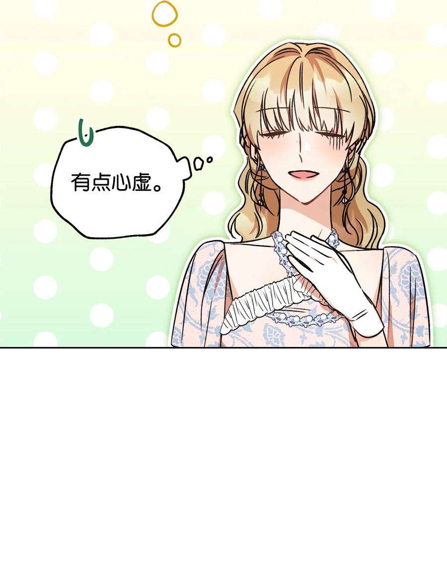 这一局，本小姐必定拿下06 作弊