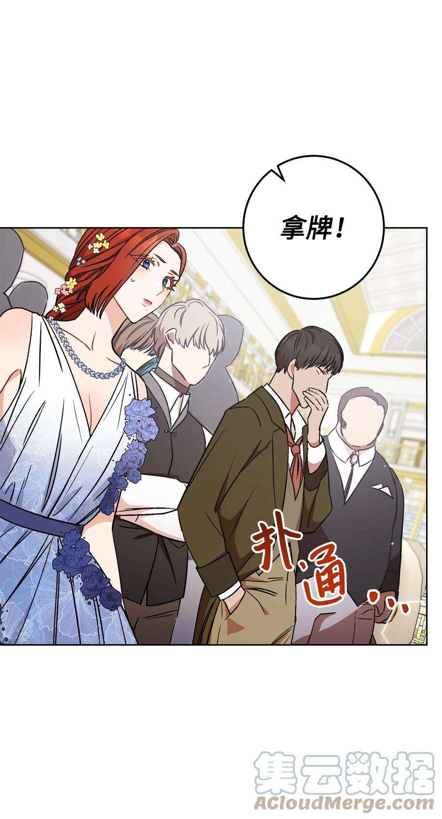 这一局，本小姐必定拿下06 作弊