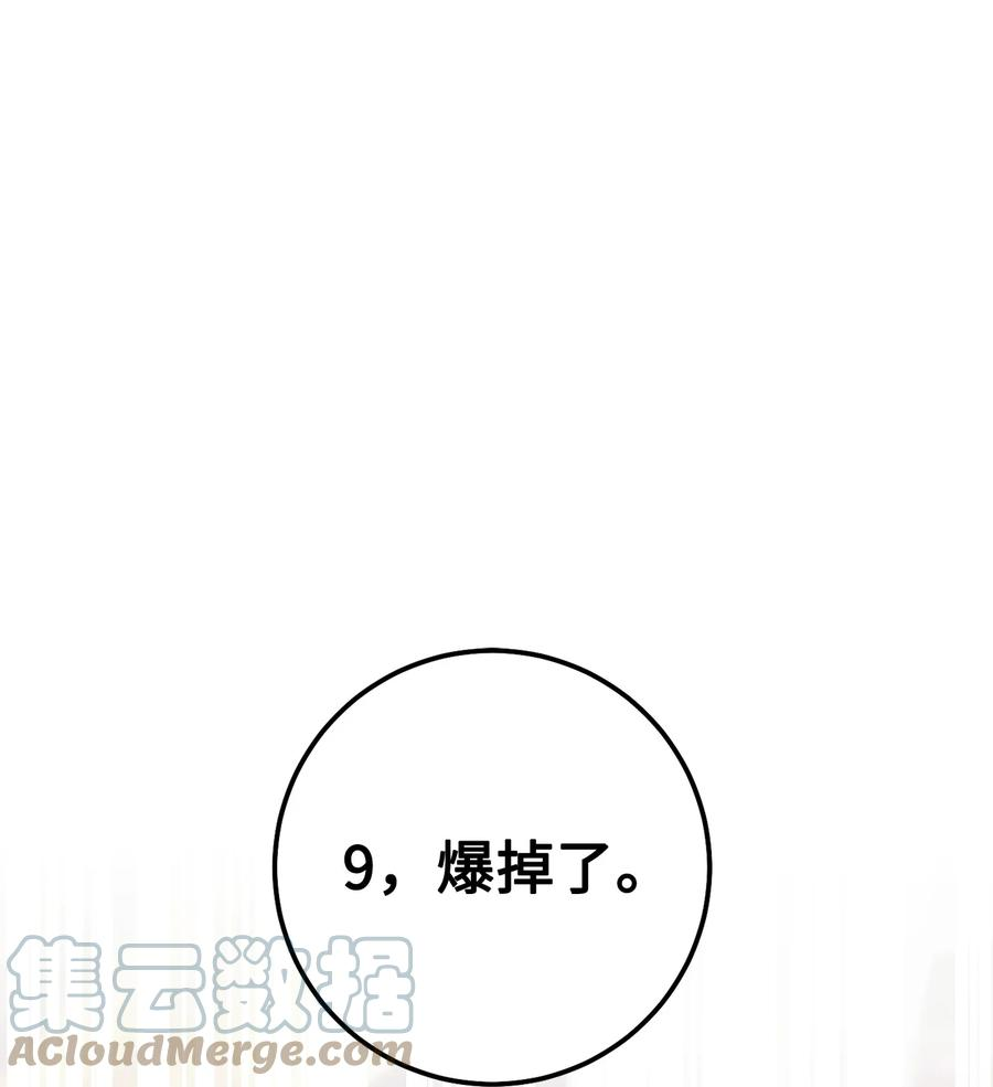 这一局，本小姐必定拿下06 作弊