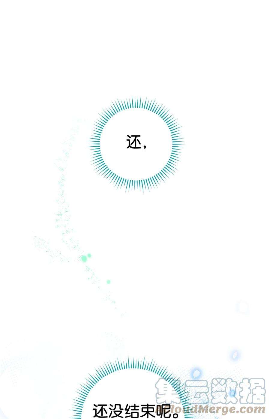 这一局，本小姐必定拿下06 作弊