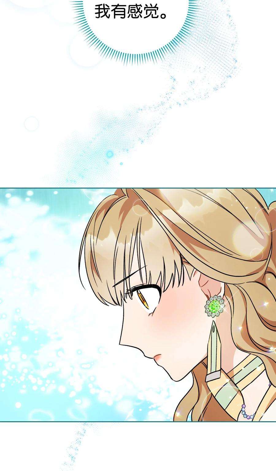 这一局，本小姐必定拿下06 作弊