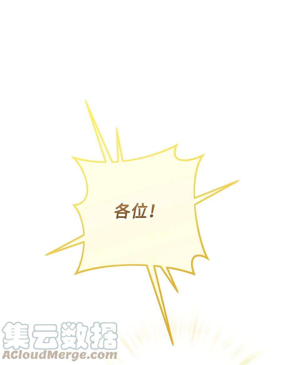 这一局，本小姐必定拿下07 小公爵