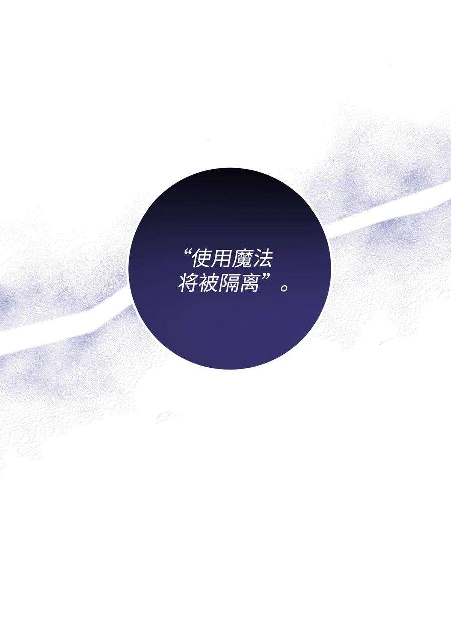 这一局，本小姐必定拿下07 小公爵