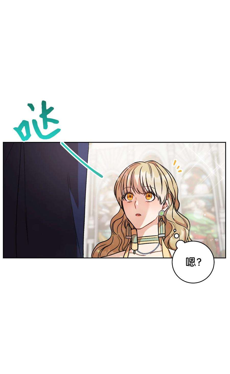 这一局，本小姐必定拿下07 小公爵