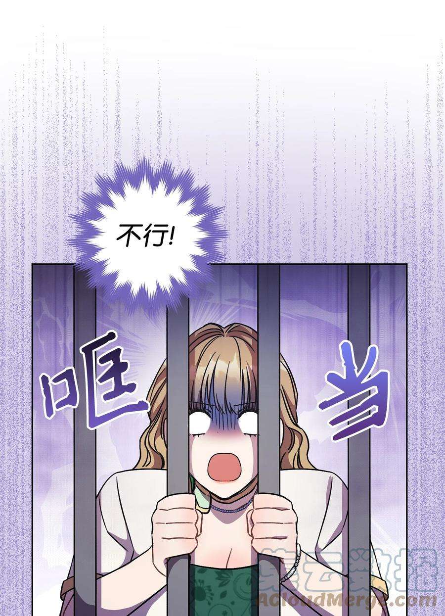 这一局，本小姐必定拿下07 小公爵