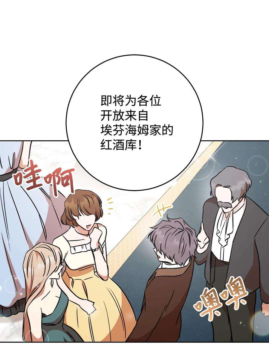 这一局，本小姐必定拿下07 小公爵