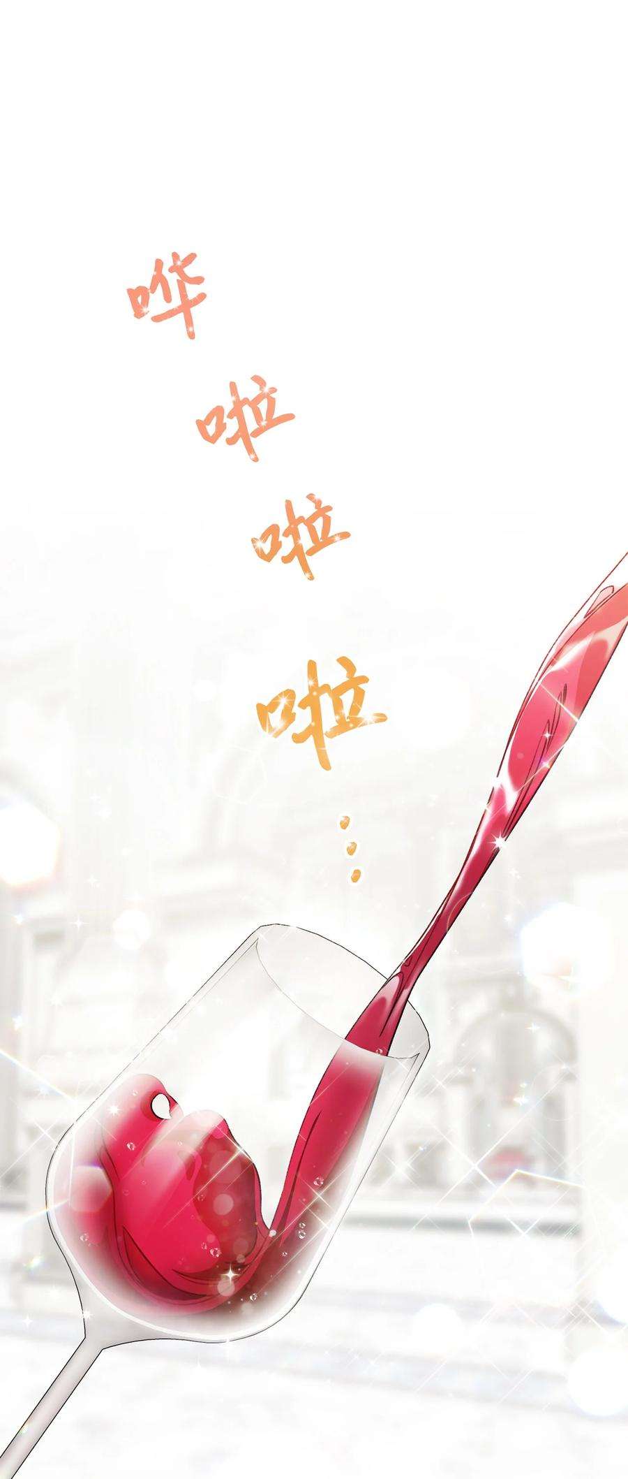 这一局，本小姐必定拿下07 小公爵