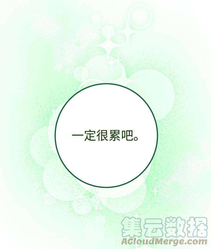 这一局，本小姐必定拿下07 小公爵
