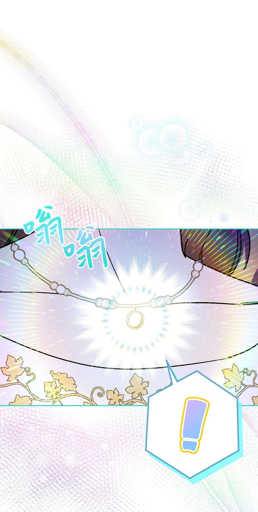 这一局，本小姐必定拿下07 小公爵