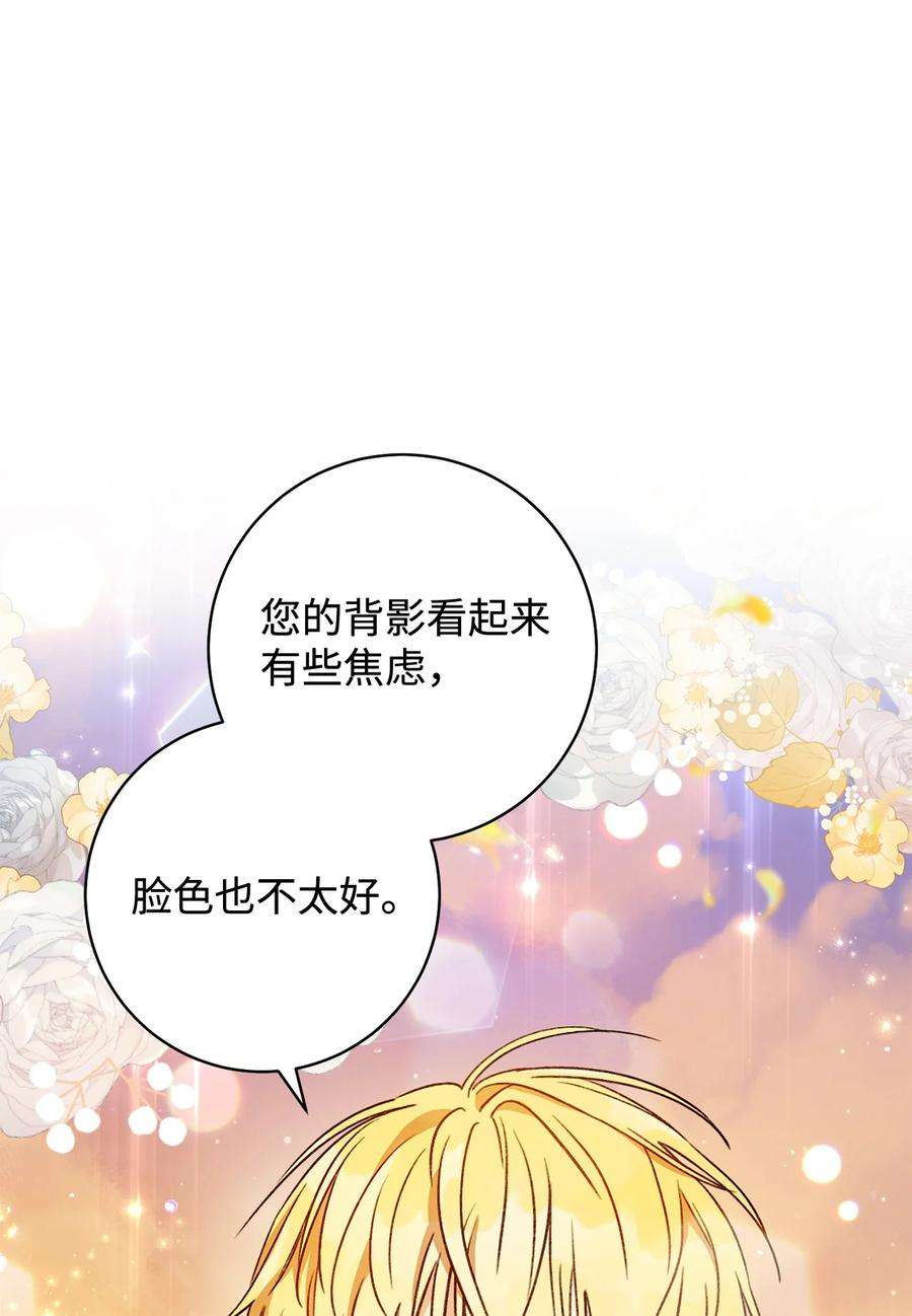 这一局，本小姐必定拿下08 船下邂逅