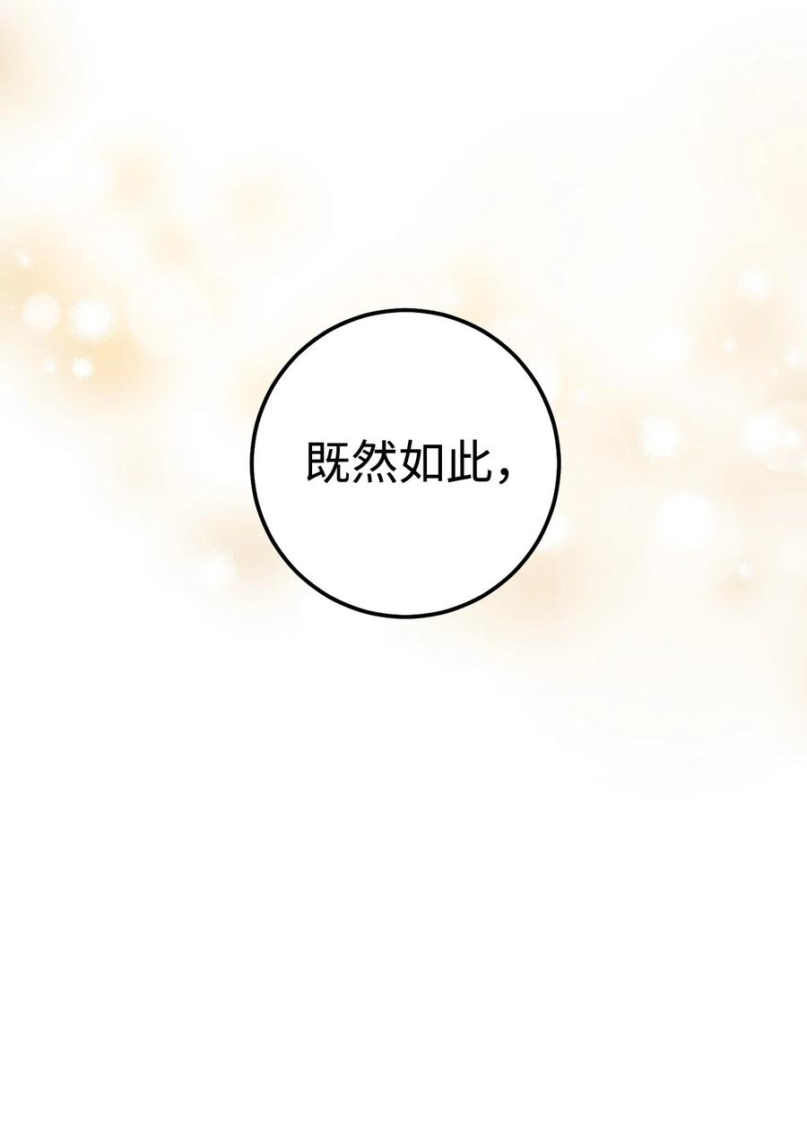这一局，本小姐必定拿下08 船下邂逅