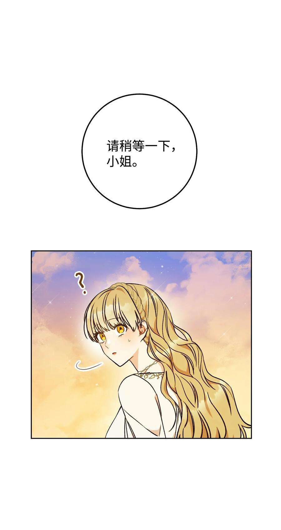 这一局，本小姐必定拿下08 船下邂逅