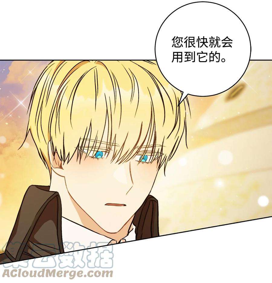 这一局，本小姐必定拿下08 船下邂逅