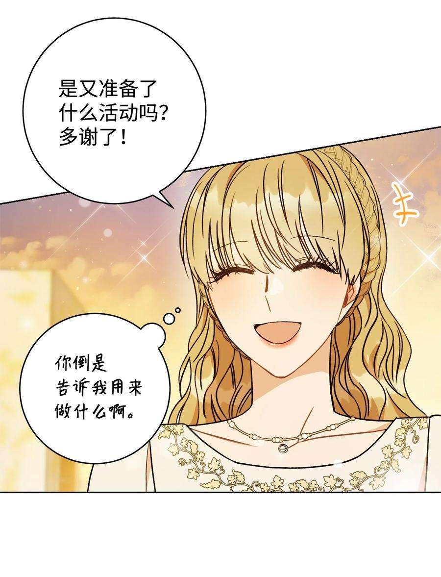 这一局，本小姐必定拿下08 船下邂逅
