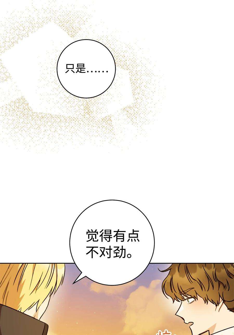这一局，本小姐必定拿下08 船下邂逅