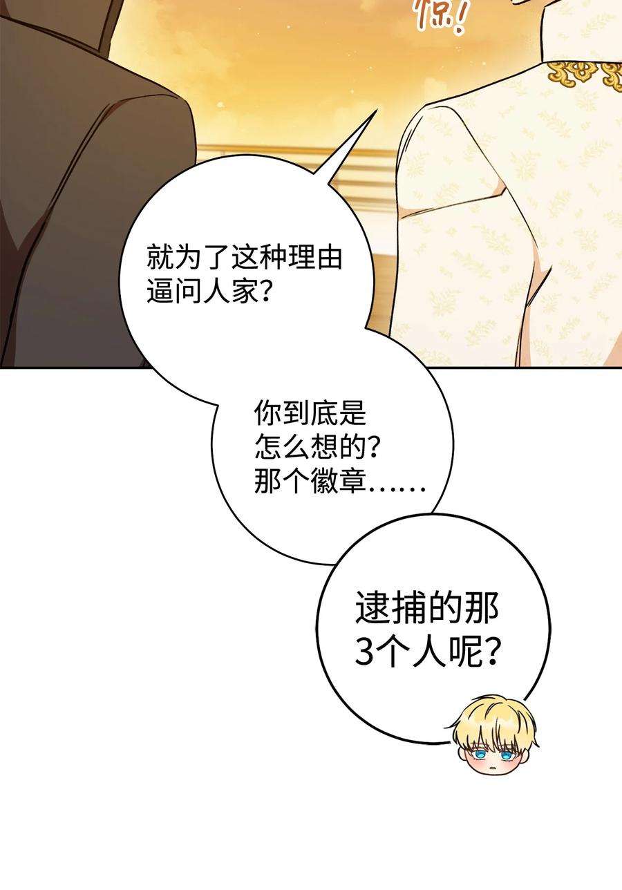 这一局，本小姐必定拿下08 船下邂逅