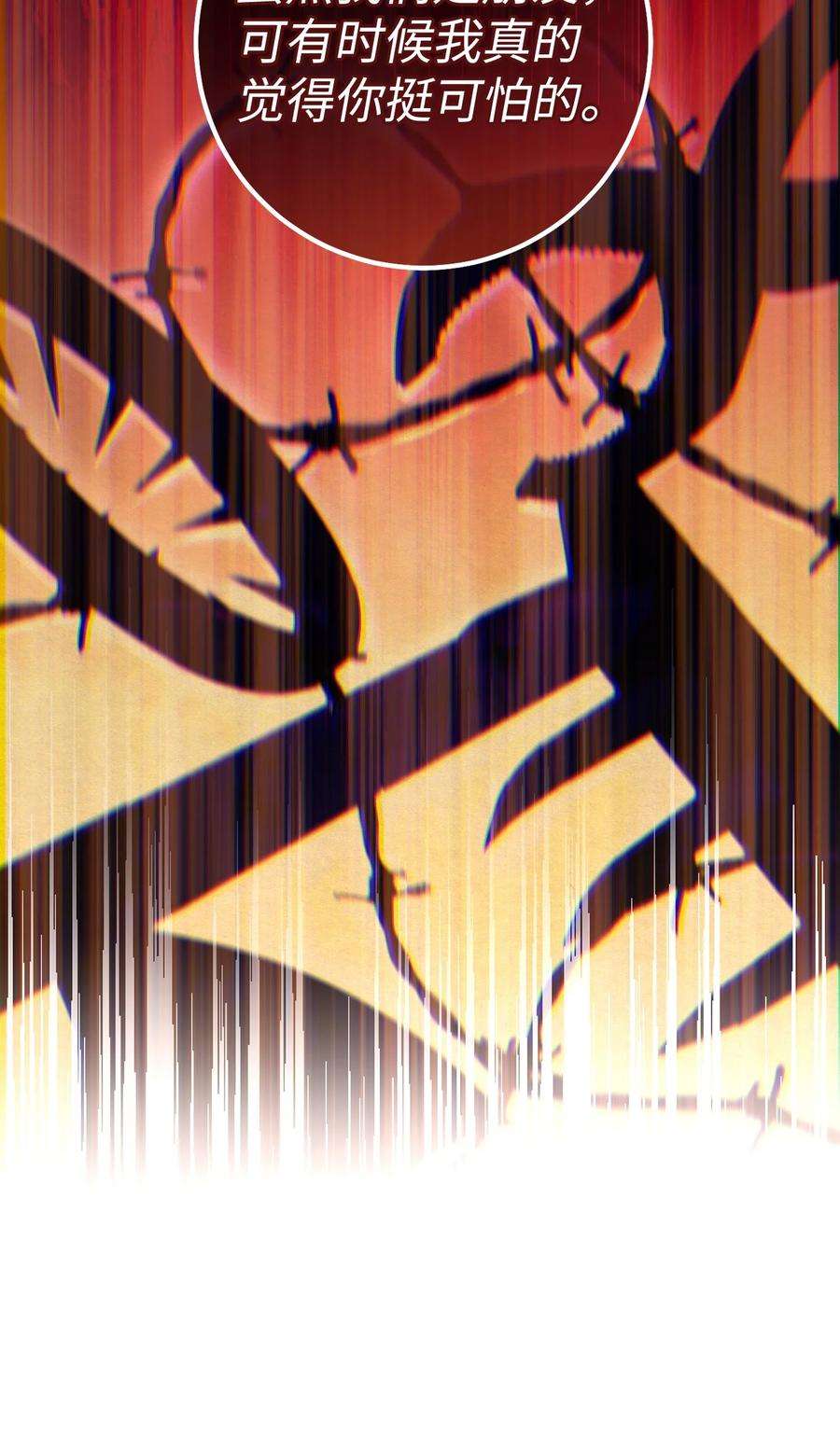 这一局，本小姐必定拿下08 船下邂逅