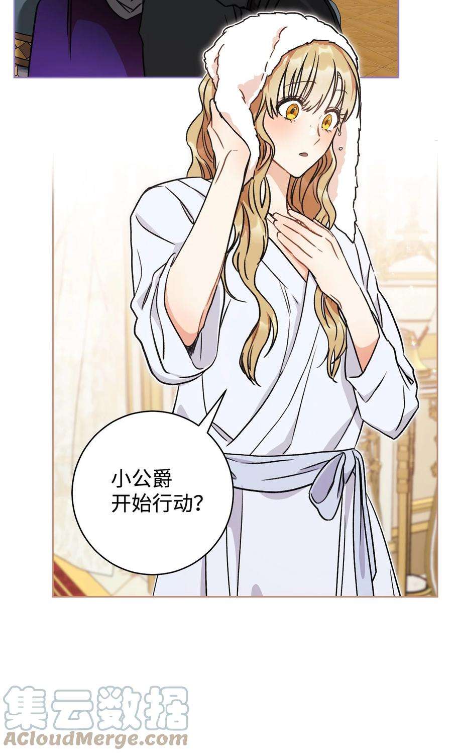 这一局，本小姐必定拿下08 船下邂逅