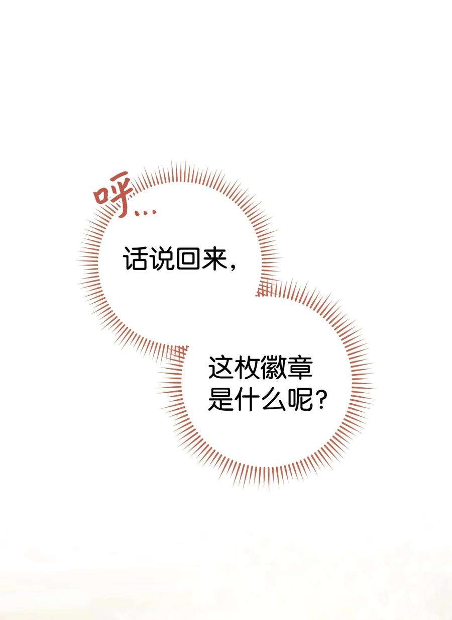 这一局，本小姐必定拿下08 船下邂逅
