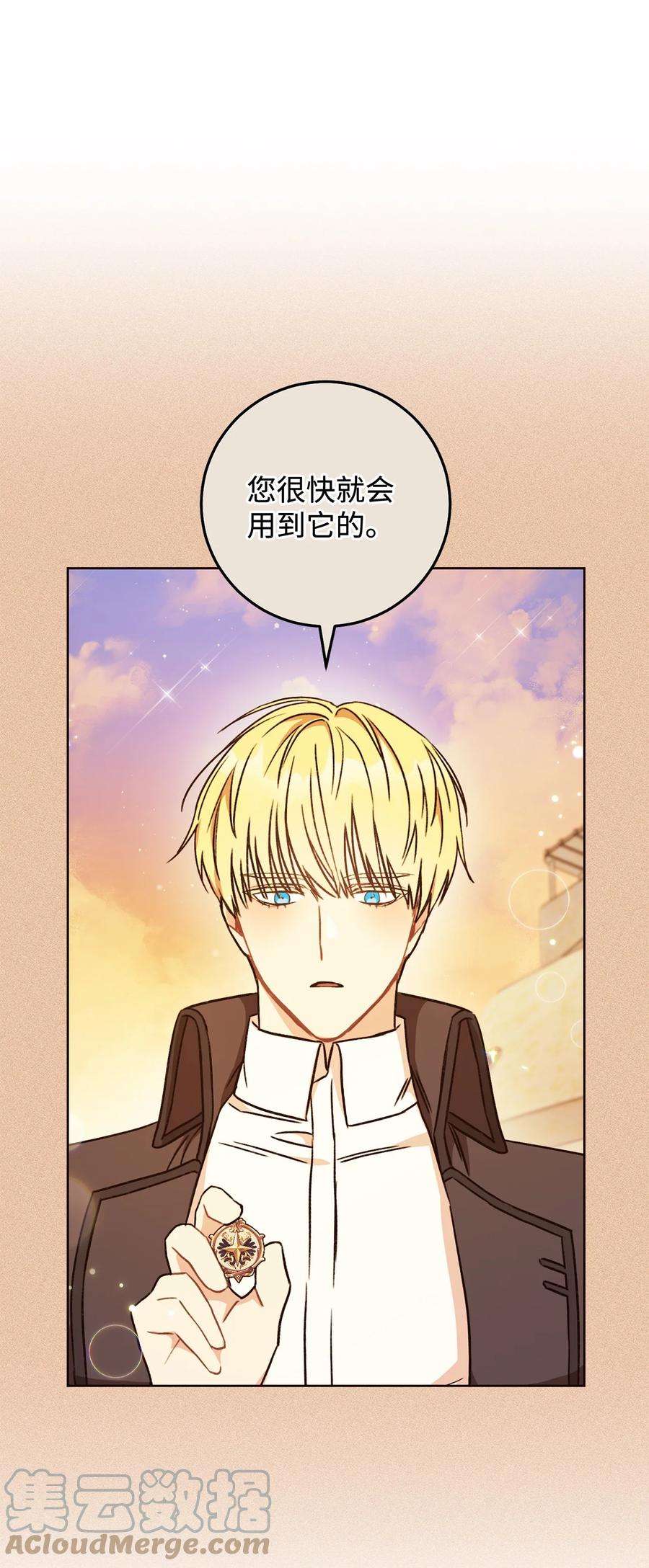 这一局，本小姐必定拿下08 船下邂逅