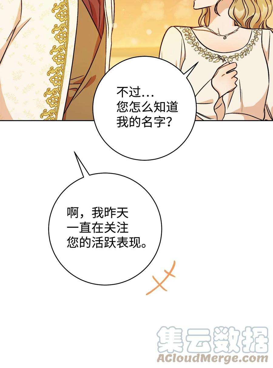 这一局，本小姐必定拿下08 船下邂逅