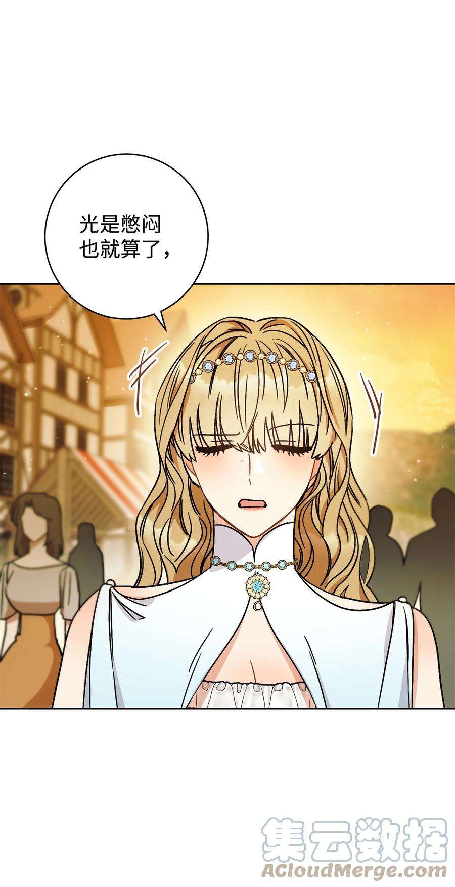 这一局，本小姐必定拿下08 船下邂逅