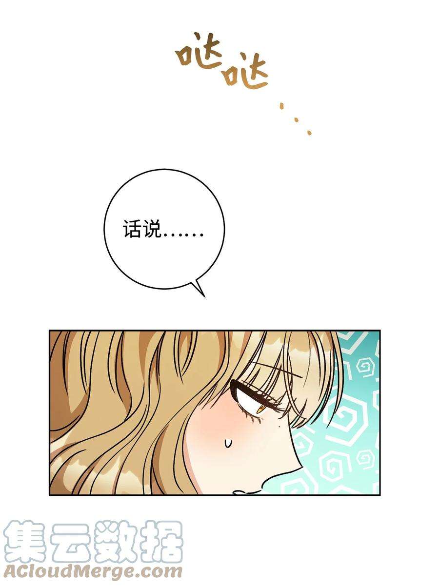 这一局，本小姐必定拿下08 船下邂逅