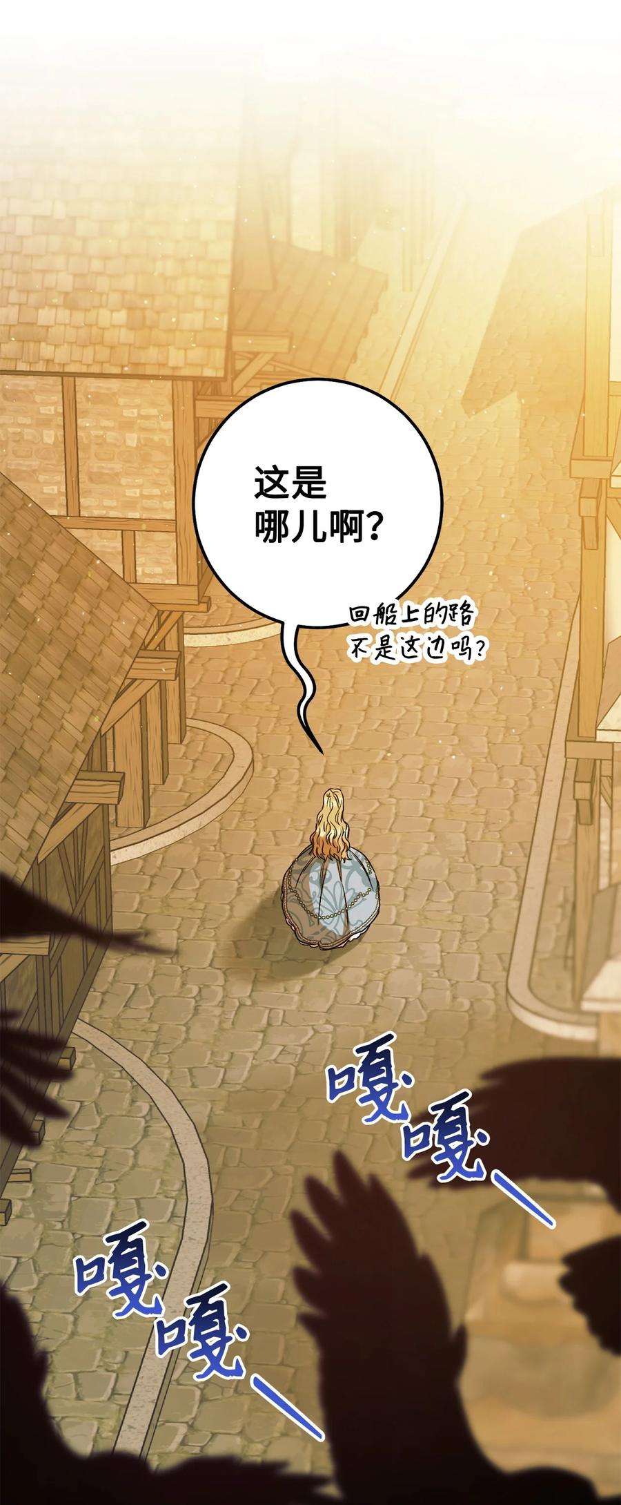 这一局，本小姐必定拿下08 船下邂逅