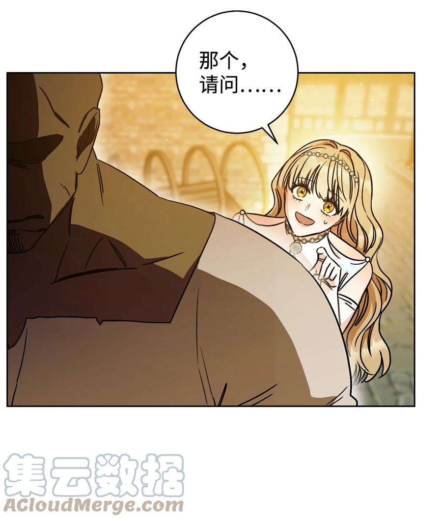 这一局，本小姐必定拿下08 船下邂逅