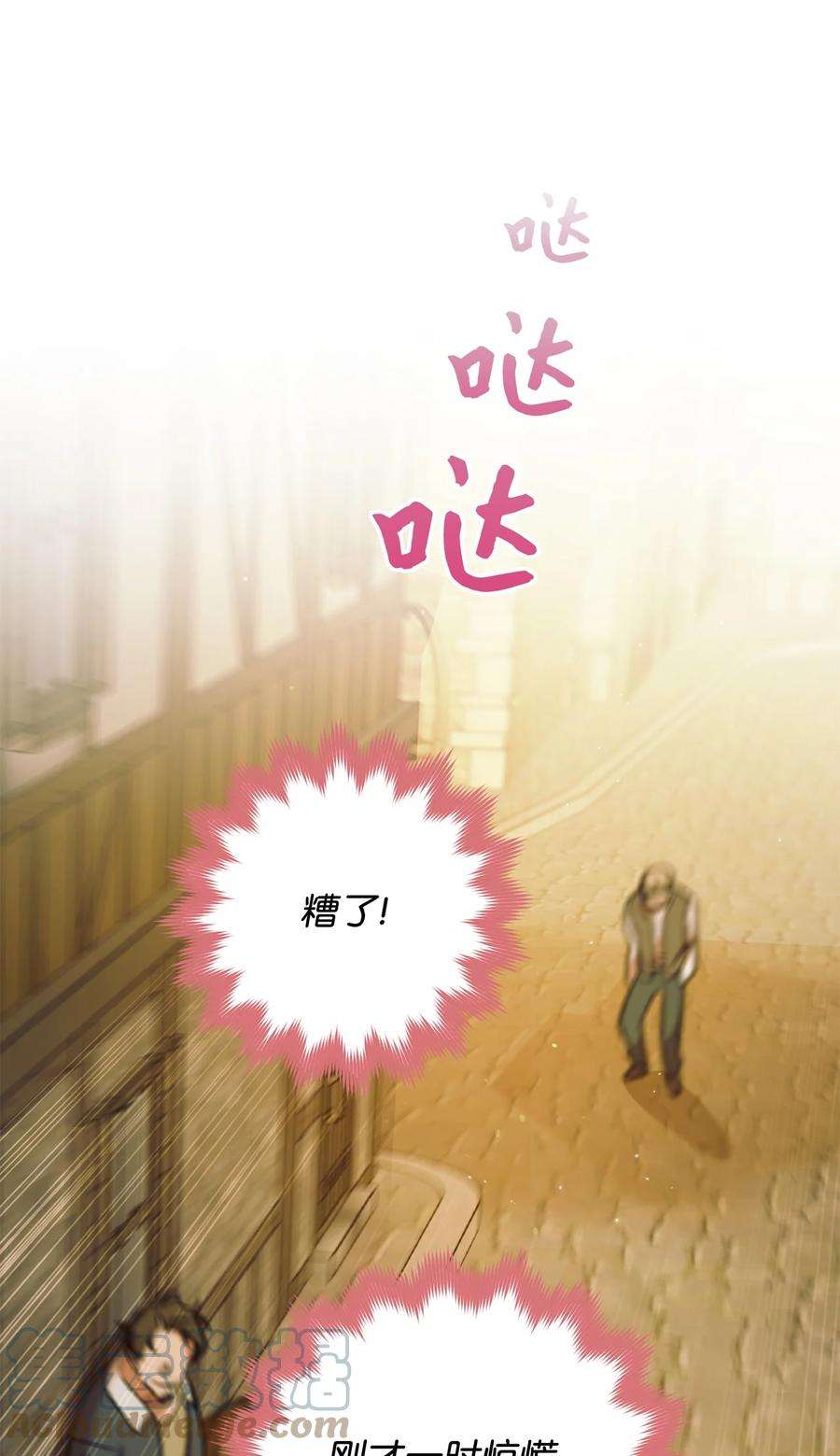 这一局，本小姐必定拿下08 船下邂逅