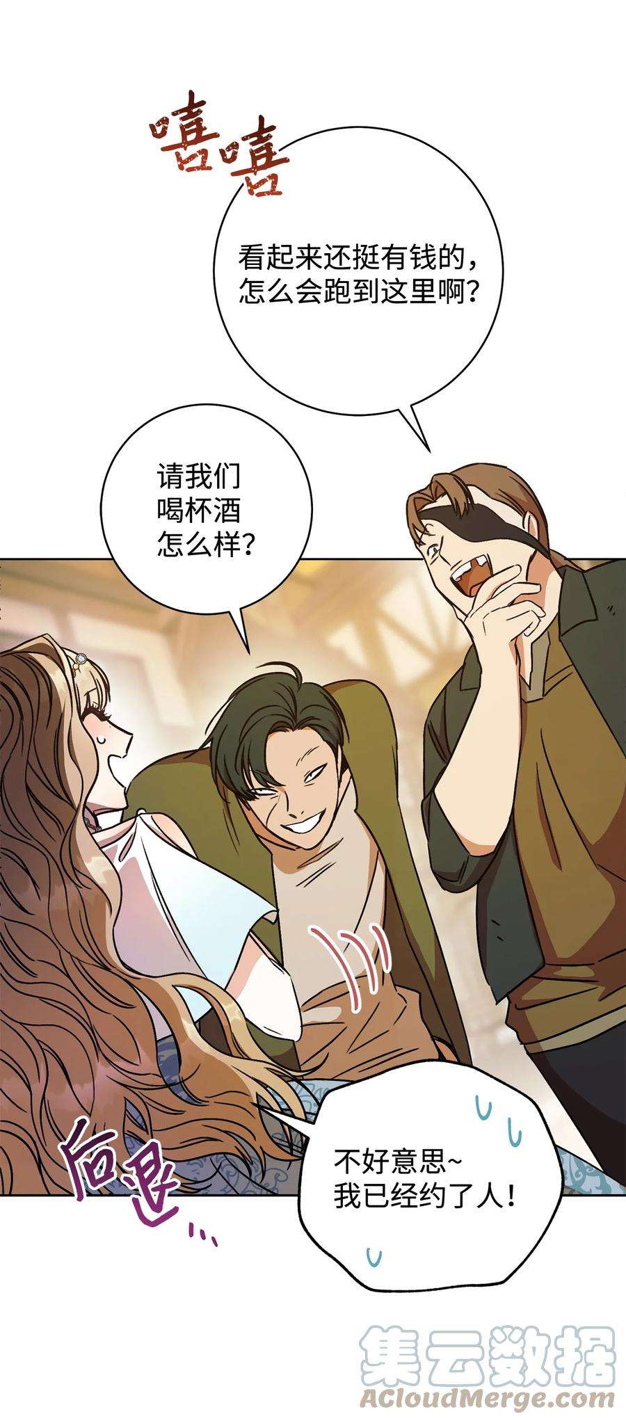 这一局，本小姐必定拿下08 船下邂逅