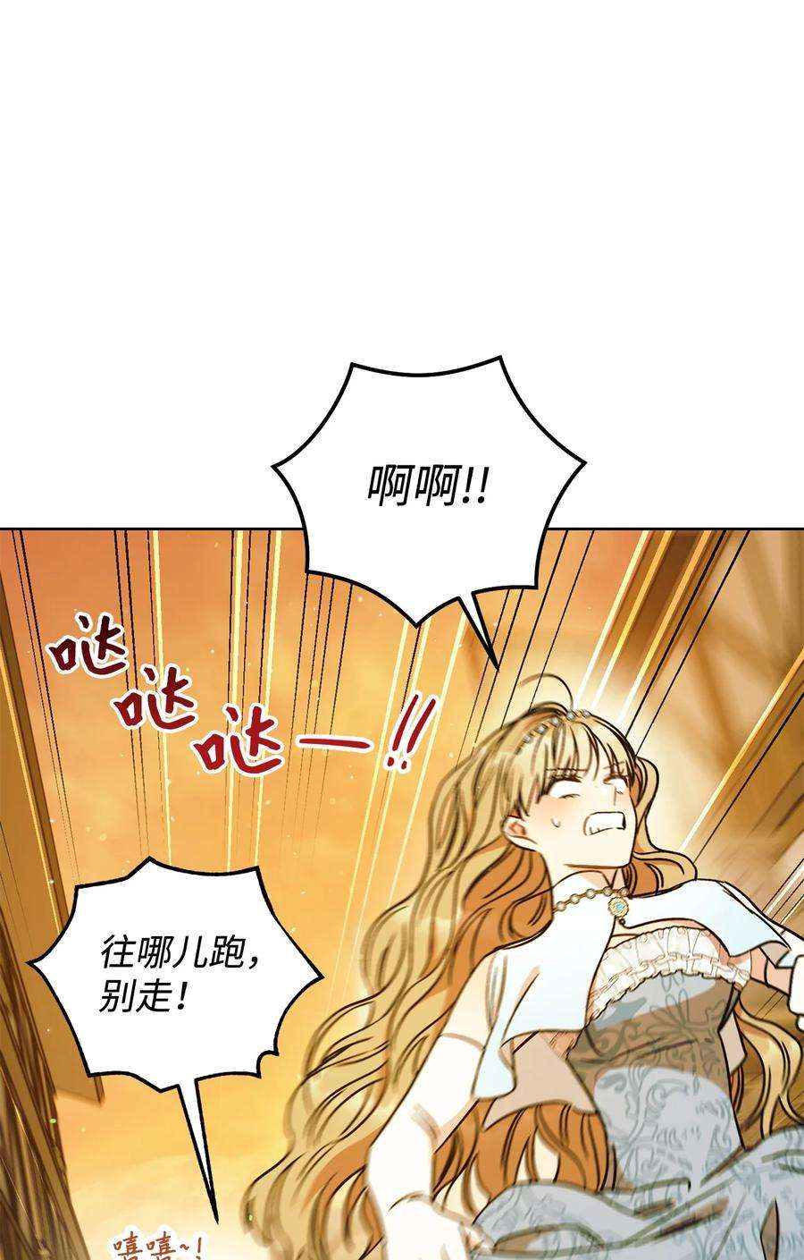 这一局，本小姐必定拿下08 船下邂逅
