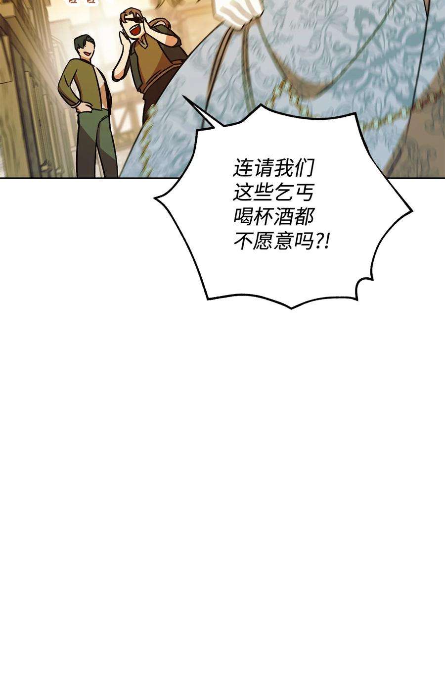 这一局，本小姐必定拿下08 船下邂逅