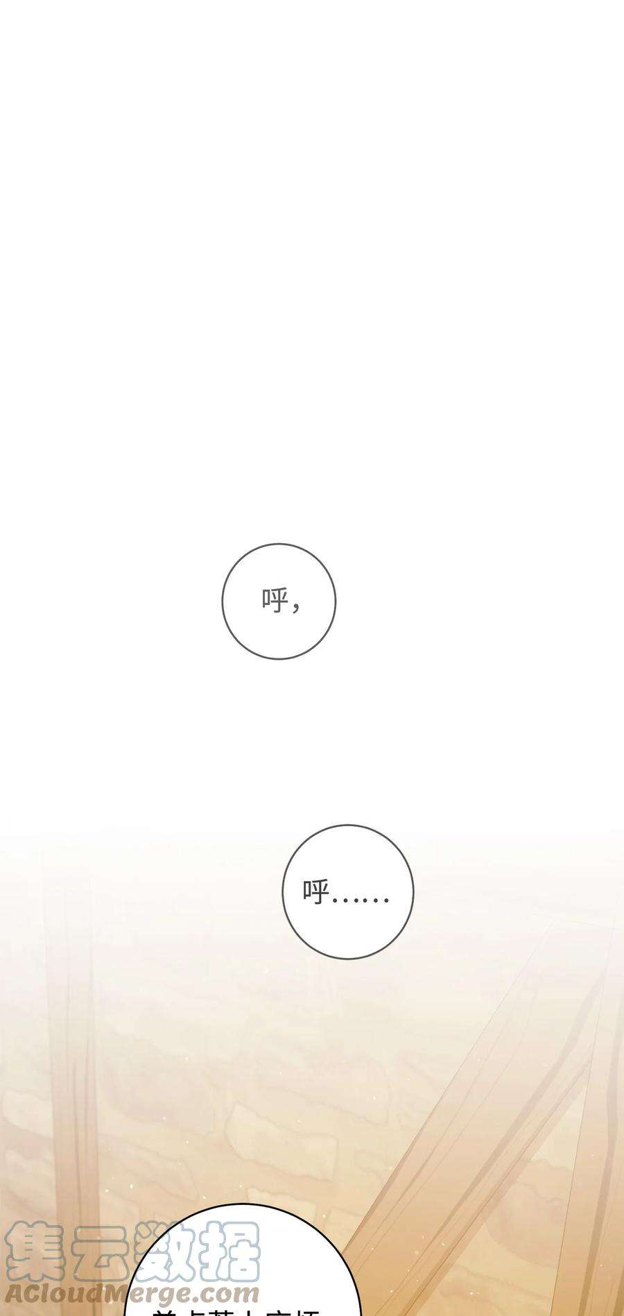 这一局，本小姐必定拿下08 船下邂逅