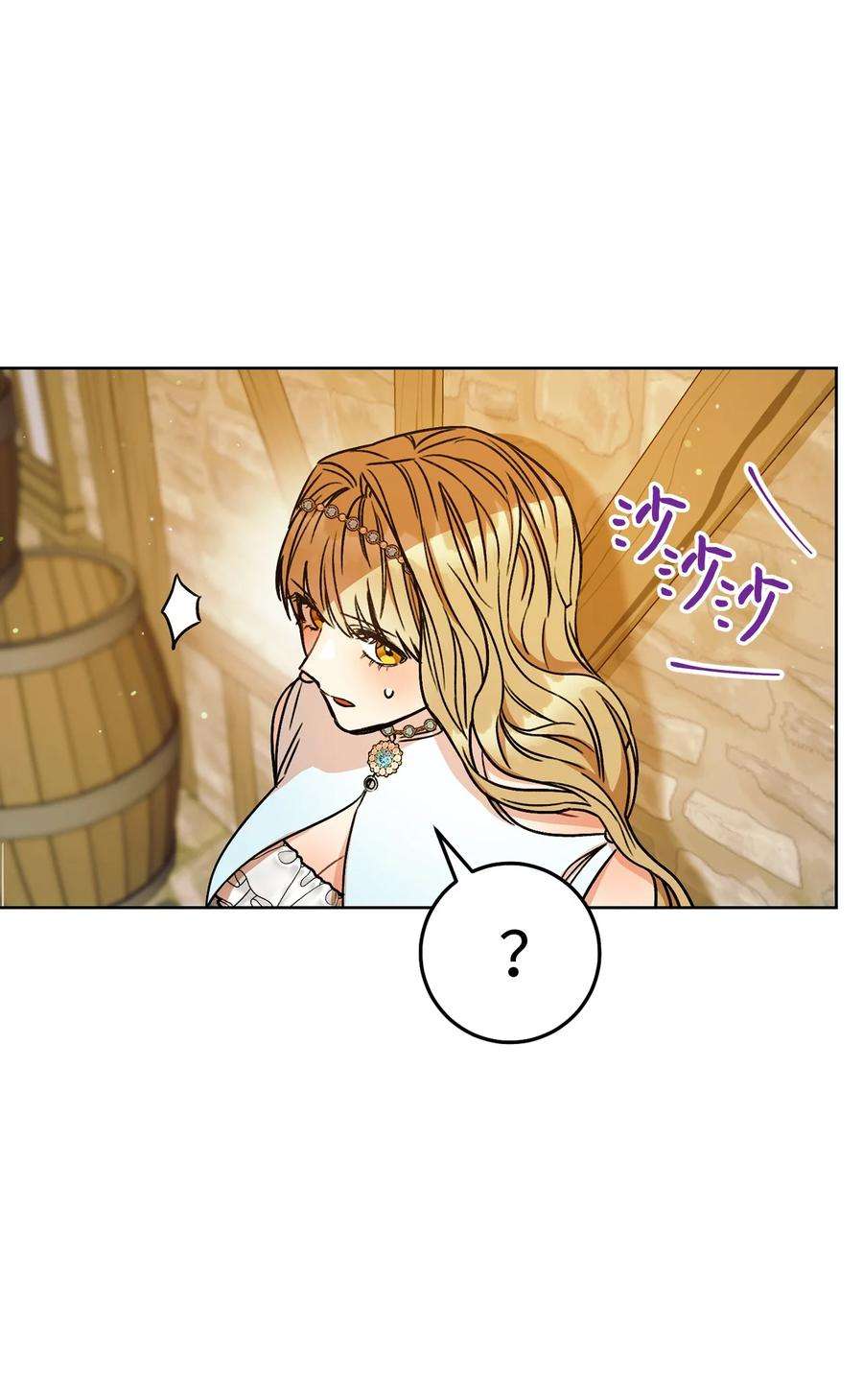 这一局，本小姐必定拿下08 船下邂逅